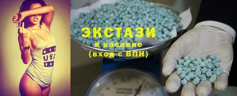 kraken ссылки  Будённовск  Ecstasy круглые  где можно купить наркотик 