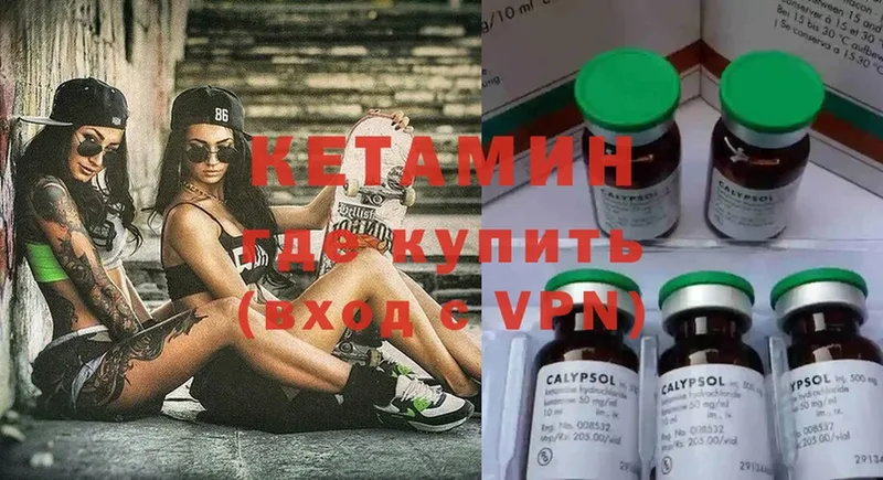 мега ссылки  Будённовск  КЕТАМИН ketamine 