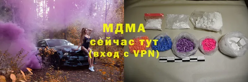 закладка  Будённовск  MDMA молли 